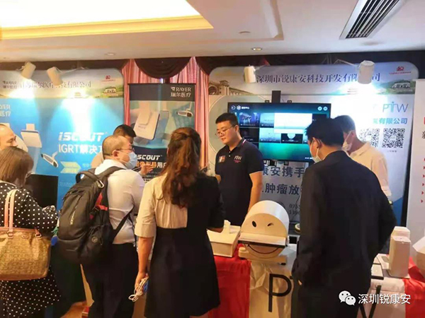 第17届中国医学物理学术年会 第17届中国医学物理学术年会