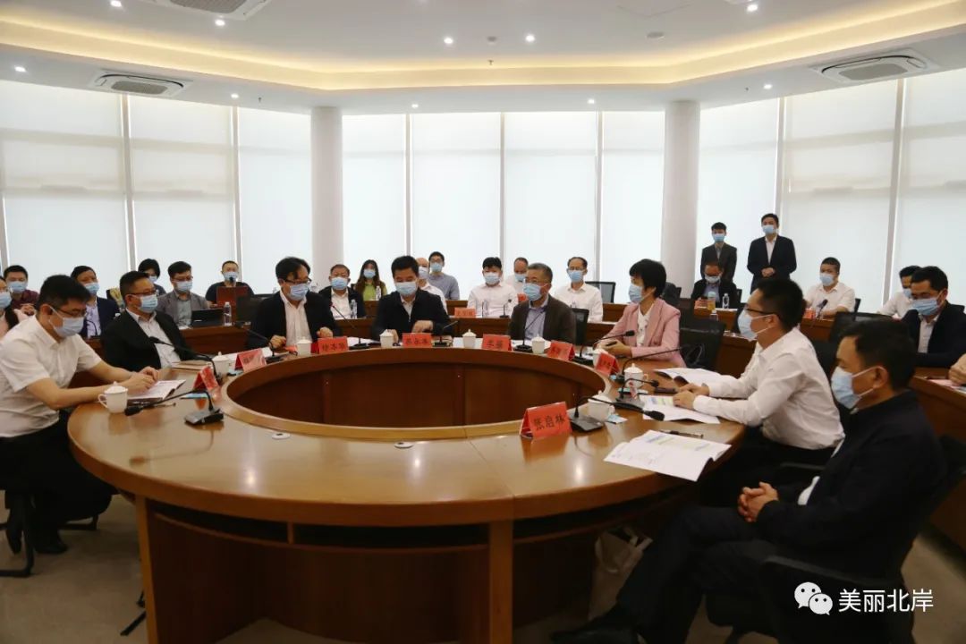 第二届兰海离子治疗前沿论坛学术研讨会 第二届兰海离子治疗前沿论坛学术研讨会