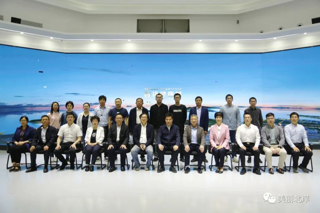第二届兰海离子治疗前沿论坛学术研讨会 第二届兰海离子治疗前沿论坛学术研讨会