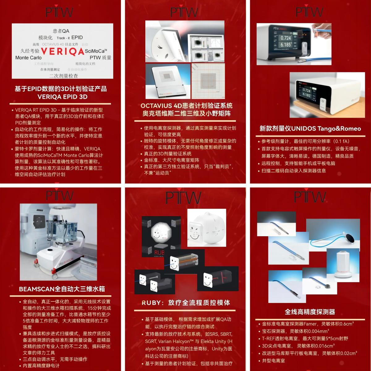 2023第十六届泛珠江区域放射肿瘤学学术大会-第十七届中国西部放射肿瘤学学术大会 2023第十六届泛珠江区域放射肿瘤学学术大会-第十七届中国西部放射肿瘤学学术大会