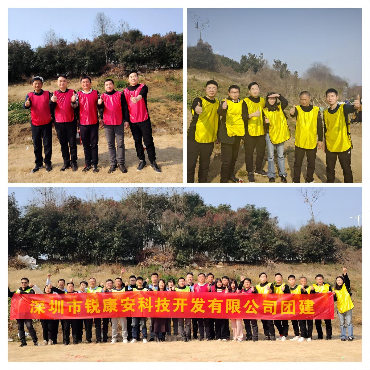 龙翔万里,乘风而上-深圳市锐康安科技开发有限公司年会盛典圆满落幕 龙翔万里,乘风而上-深圳市锐康安科技开发有限公司年会盛典圆满落幕
