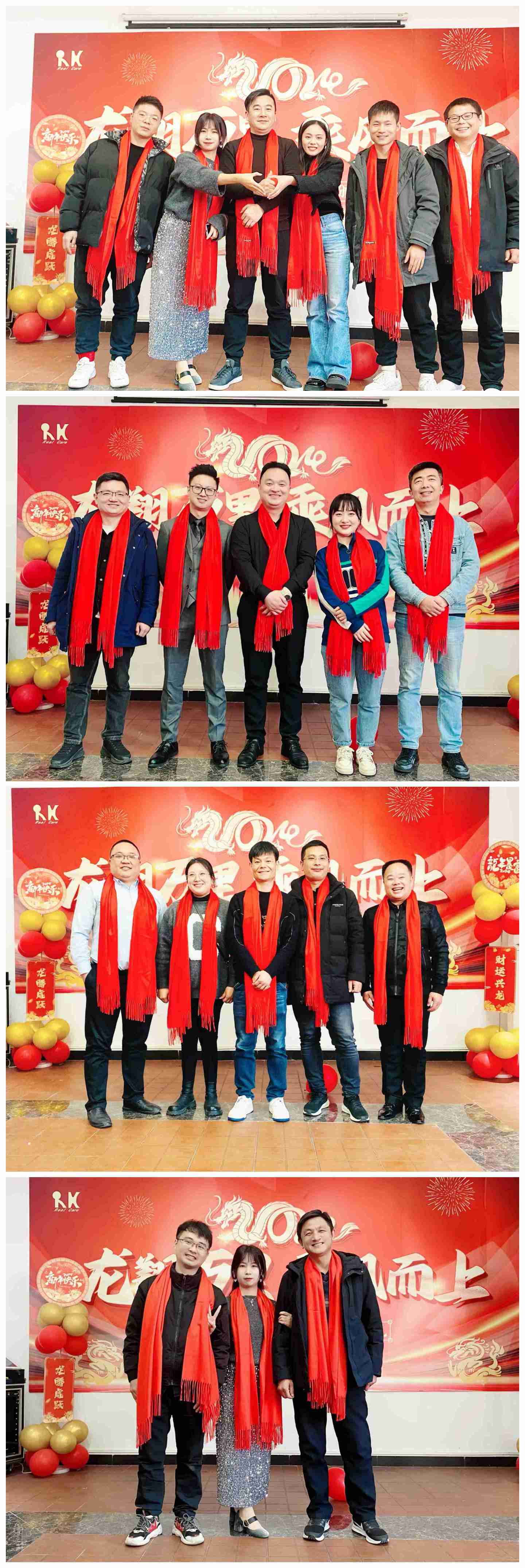 龙翔万里,乘风而上-深圳市锐康安科技开发有限公司年会盛典圆满落幕 龙翔万里,乘风而上-深圳市锐康安科技开发有限公司年会盛典圆满落幕